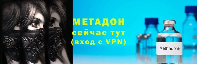 Продажа наркотиков Курганинск ГАШ  МАРИХУАНА  Alpha-PVP  Псилоцибиновые грибы  МЕФ 