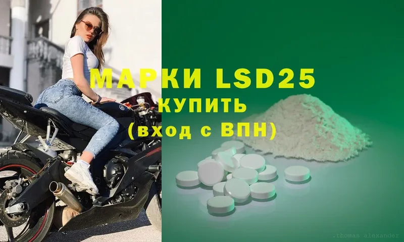 даркнет сайт  ссылка на мегу ссылка  LSD-25 экстази ecstasy  Курганинск 