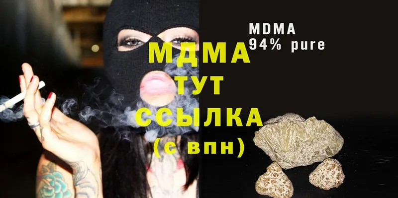 MDMA кристаллы  mega зеркало  Курганинск 